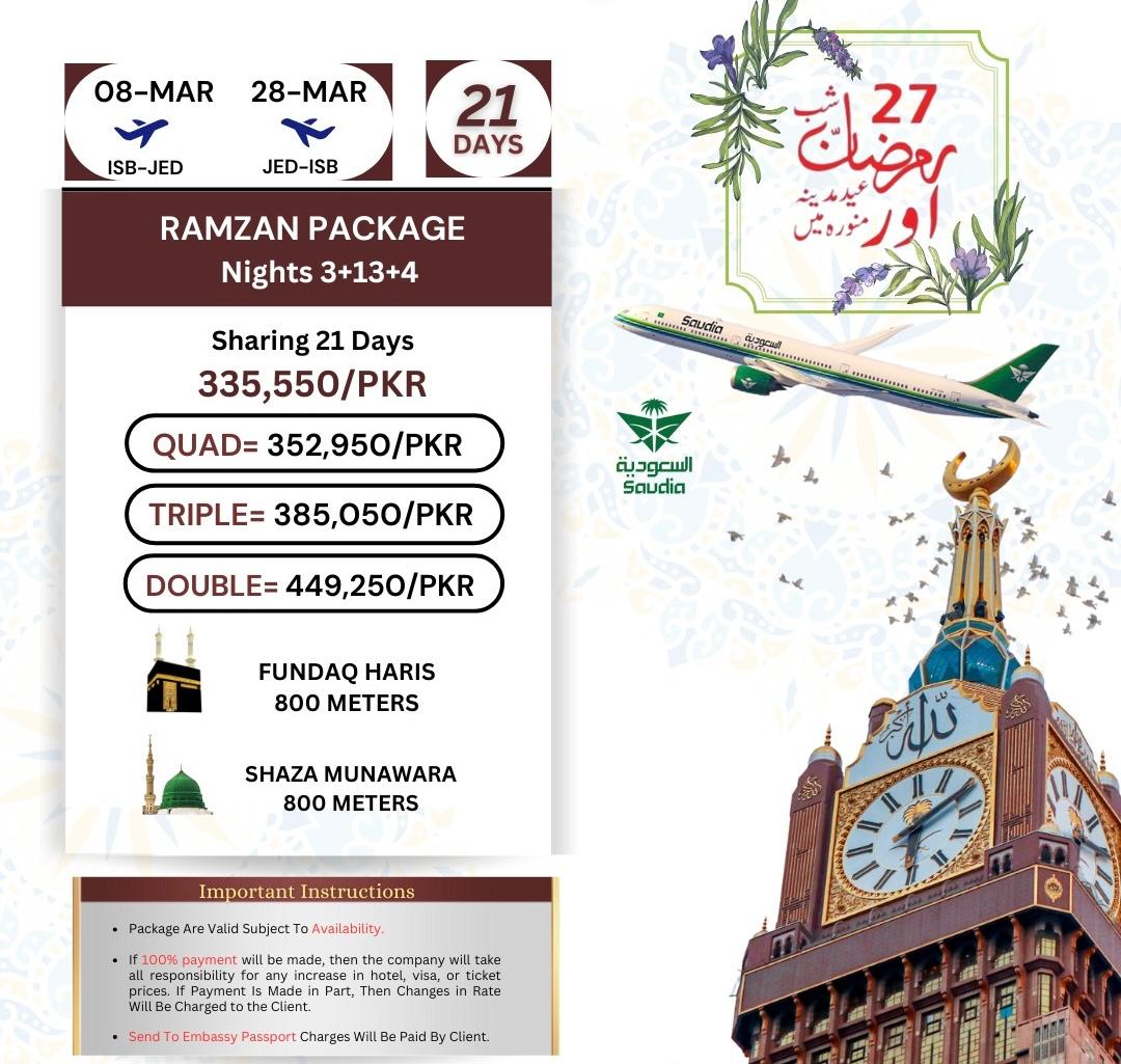 Ramzan Package